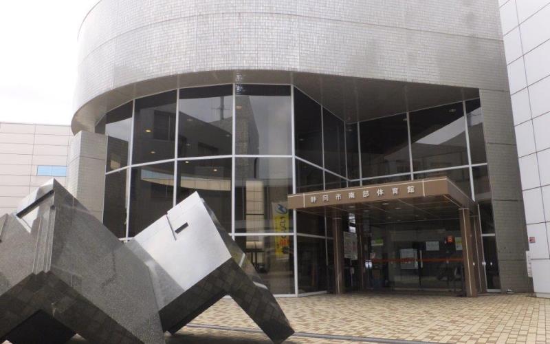 南部体育館内観