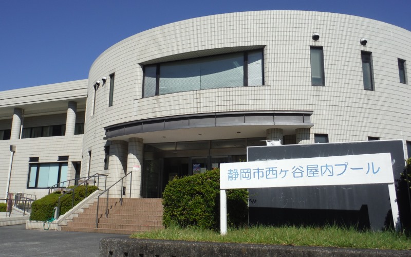 中央体育館屋内プール