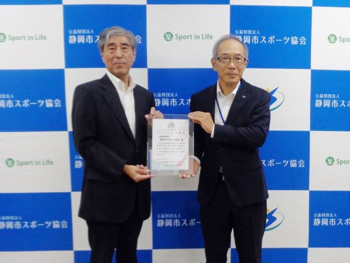 しずおか健康づくりサポーター登録証授与